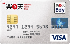 楽天カード（Visa）