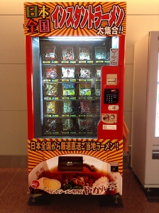 羽田空港に登場したインスタントラーメンの自動販売機＆小林製麺工業「福岡とまとラーメン」