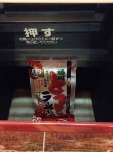 羽田空港に登場したインスタントラーメンの自動販売機＆小林製麺工業「福岡とまとラーメン」