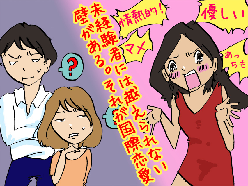 日本人男性が外国人女性にモテないといわれる理由 Dime アットダイム