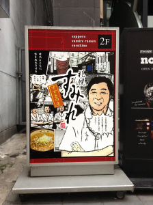 北海道のラーメンと言えば「すみれ」！現地で買った袋麺とコンビニカップ麺どっちの再現度が高い？