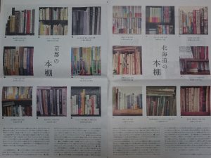 京都の人気書店『レティシア書房』の店主に聞く“幸せな生き方”のヒントになる本