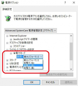 Pcをスリープ状態から解除するとbluetoothマウスやキーボードが動かない場合の対処法 Dime アットダイム