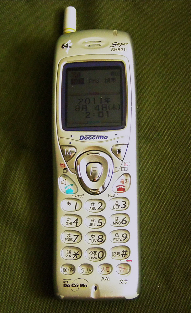 売れ筋がひ！ 古い昔の携帯電話☎☏ abamedyc.com
