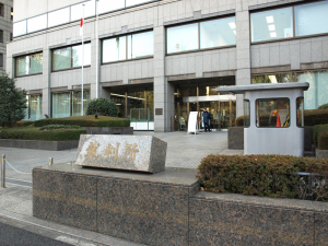 筆者が訪れた東京簡易裁判所の外観