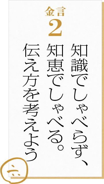 2ページ目 言葉の天才 永六輔が遺した 仕事が楽しくなる3つの金言 Dime アットダイム