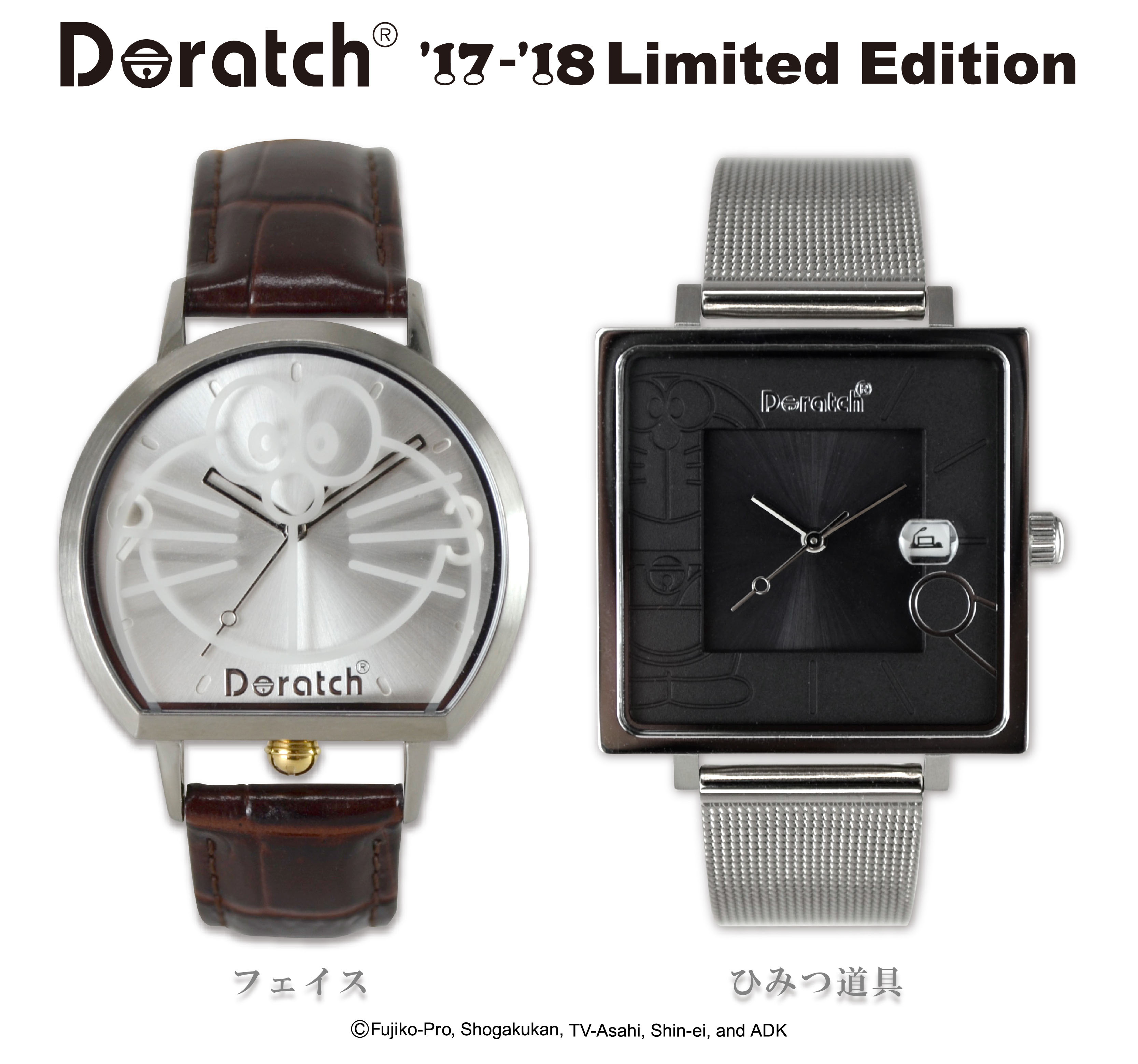 今日はドラえもんの誕生日 シックでオトナなデザインの腕時計 ドラッチ 発売 Dime アットダイム