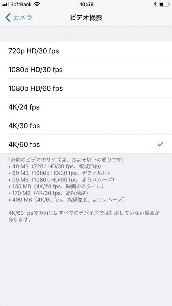 3ページ目 4kビデオ Ar スローモーション ポートレート Iphone 8 Plus のカメラの進化を徹底検証 Dime アットダイム