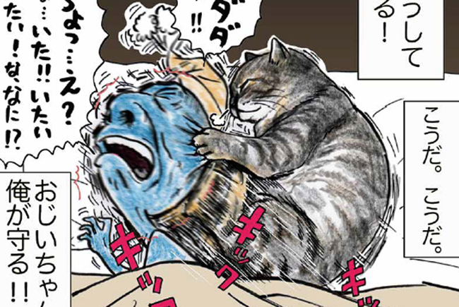 猫愛に溢れた大ヒット漫画『俺、つしま』の魅力を徹底解剖｜@DIME アットダイム