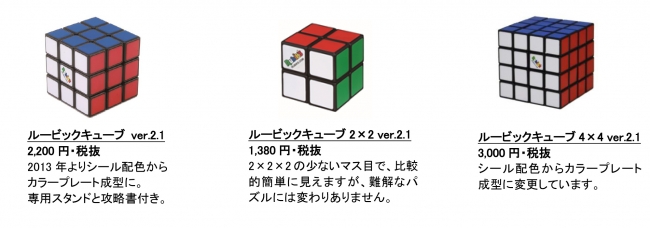 1980年以来の世界的ブームが再来 進化を続ける ルービックキューブ Dime アットダイム