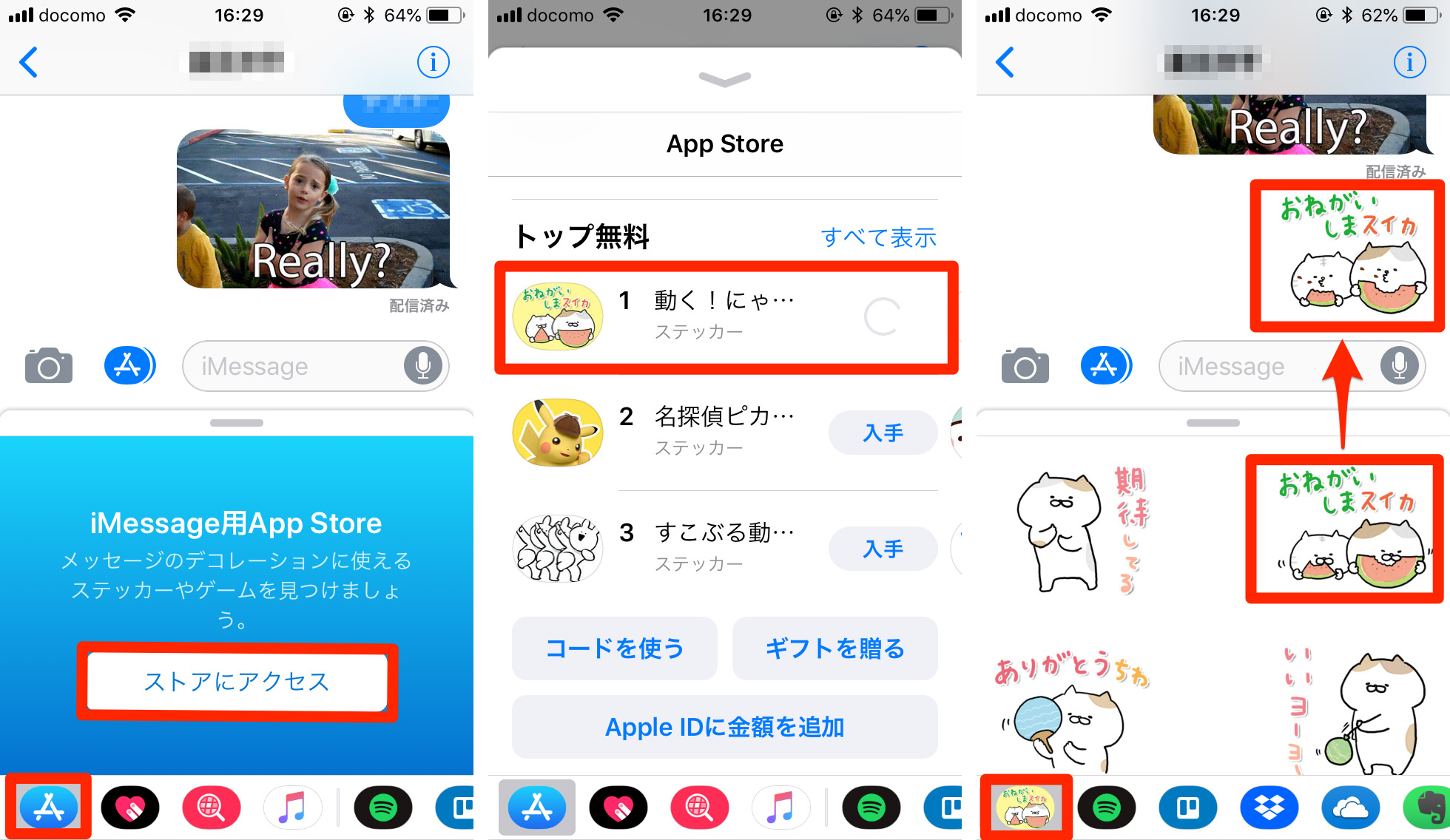 3ページ目 Iphoneのメッセージアプリ Imessage の知って得する便利機能 Dime アットダイム