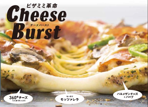 秘密の 流す 認める チーズ 生地 Tokyo Bestselect Jp