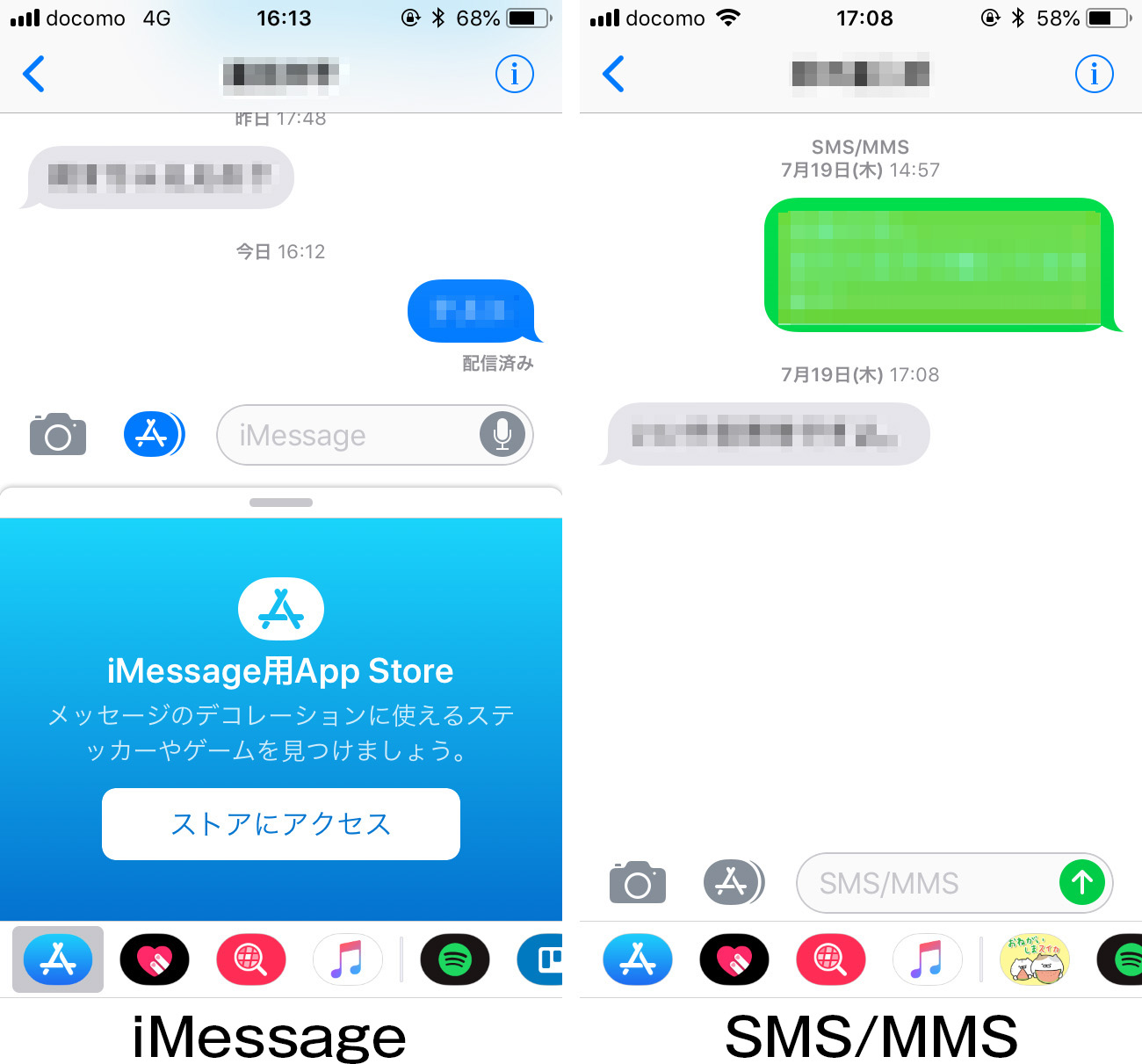 iPhoneのメッセージアプリ「iMessage」の知って得する便利機能 ...
