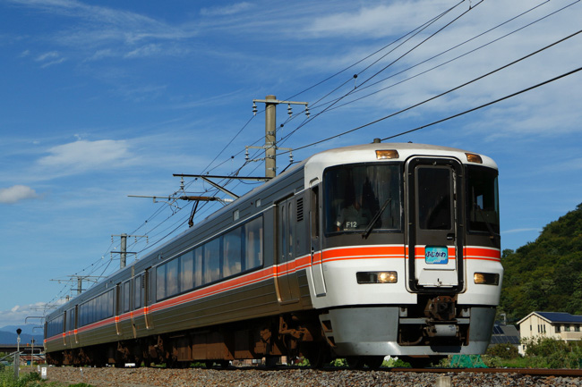 新幹線網の隙間をカバーするjr東日本 東海の注目特急車両 鉄道事典