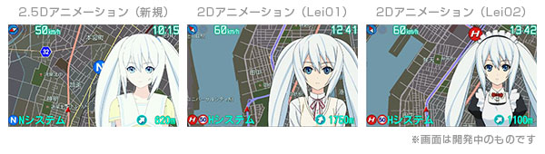 ユピテルから美少女キャラクター 霧島レイが安全運転をサポートするgps レーダー探知機 Lei04 が登場 Dime アットダイム