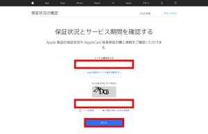 どこで交換できる 覚えておきたいiphoneの純正イヤホンを無償で交換できる条件 Dime アットダイム