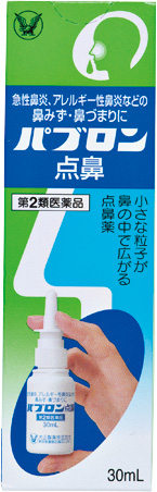 5ページ目 内服薬 点眼薬 点鼻スプレー ドラッグストアで売れて