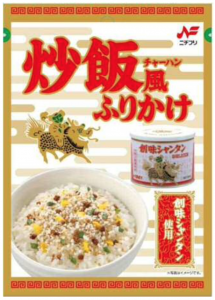 創味シャンタン ペヤング塩ガーリック 金龍焼肉のたれ がふりかけになった Dime アットダイム