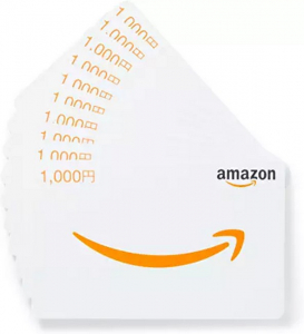 Amazonの買い物をよりお得に Amazonギフトカードの賢い使い方 Dime アットダイム