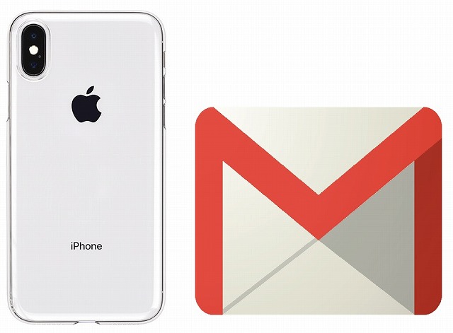 迷惑メールの振り分けからアカウントの一括管理 Iphoneアプリまで Gmailをもっと便利につかいこなすヒント Dime アットダイム