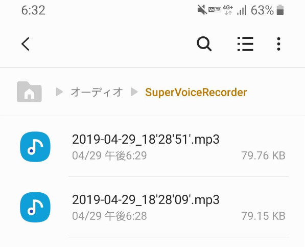 良い音で家時間❤️スマホから音楽転送❤️バング&オルフセン beosound