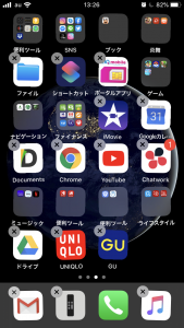 Iphoneのホーム画面のアイコンを整理して見た目をおしゃれにカスタムするテクニック Dime アットダイム