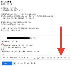定型文作成 引用符の使い方 署名のつけ方 Gmailの返信作業を効率化するための7つのテクニック Dime アットダイム
