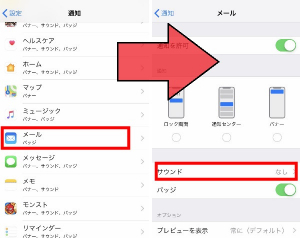 超簡単 スマホでgmailのアカウント アドレス 通知音を変更する方法 Dime アットダイム