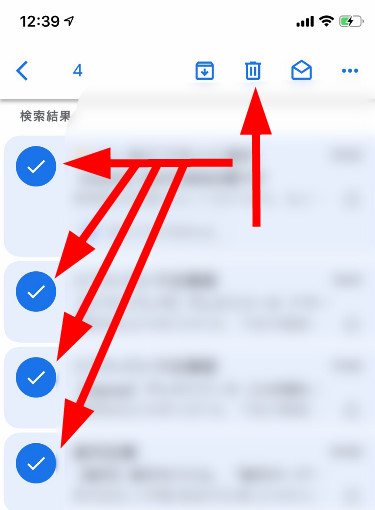 メール作業を時短したい人に Gmailの未読メールを一括で検索 表示 既読 削除する方法 Dime アットダイム