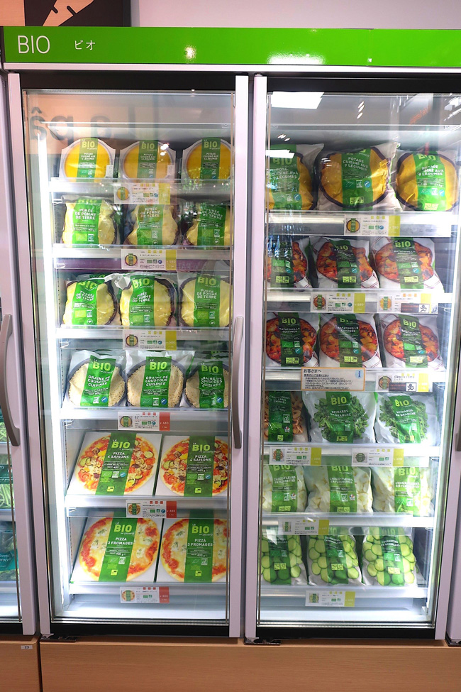 食品 専門 店 冷凍