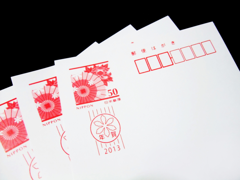 代引き人気 郵便はがき50円×5枚 250円分 2014年用年賀 ディズニー 