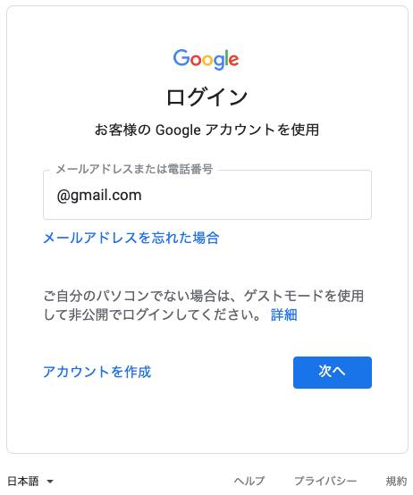 今さら聞けない Gmailアプリの便利機能からgoogleのメールにログインする方法まで徹底解説 Dime アットダイム