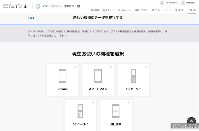Iphoneに電話帳を移行するにはどうすればいい Android Iphone Iphone Iphone ガラケー Iphoneの3パターンを解説 Dime アットダイム