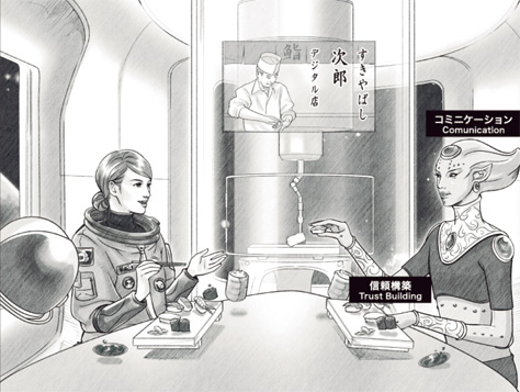 2100年　宇宙で銀座名店の寿司が食べられる