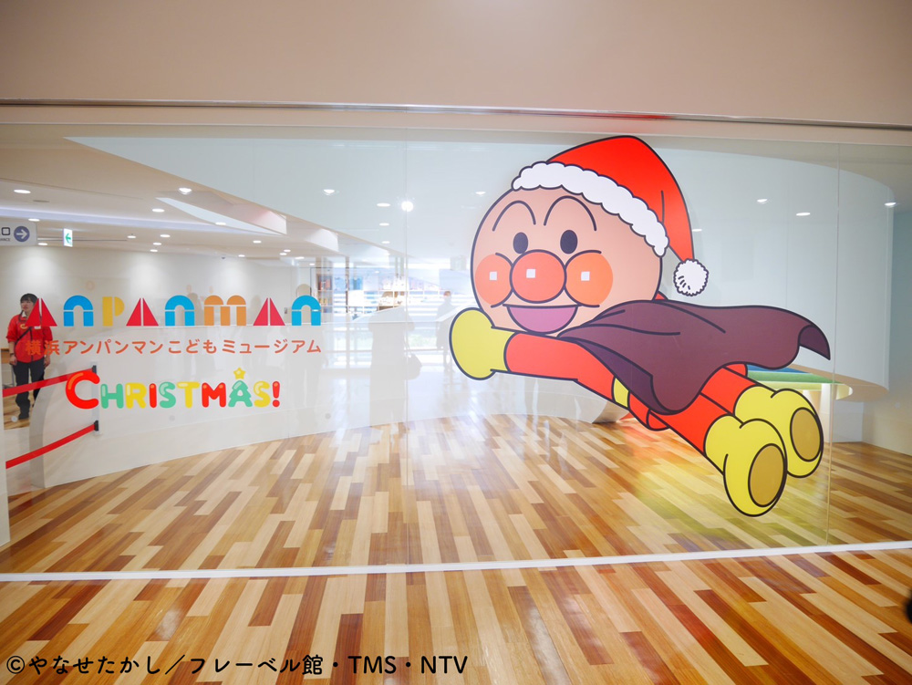子供が喜ぶ 横浜アンパンマンこどもミュージアム のクリスマスイベントの歩き方 Dime アットダイム