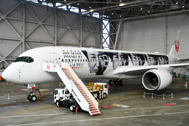 Jalが嵐デザインのa350特別塗装機 20th Arashi Thanks Jet の運航を