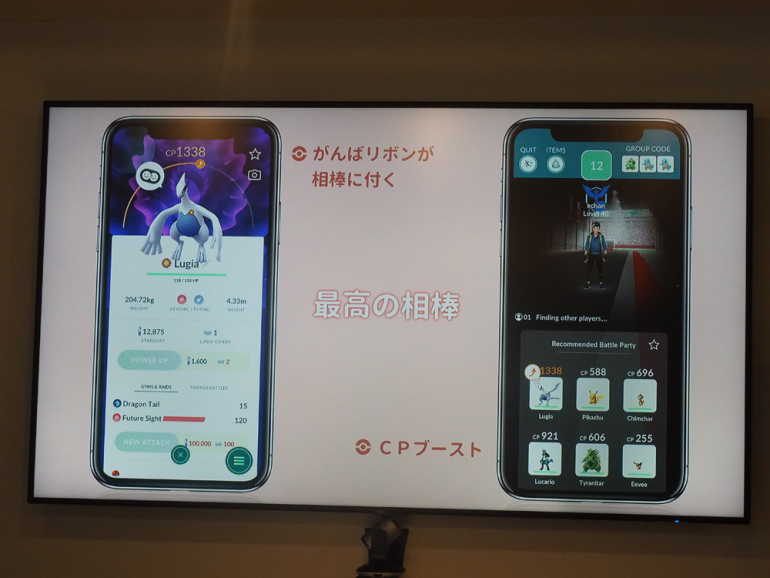 年末年始は相棒と冒険の旅へ ポケモンgoの新機能 相棒と冒険 を遊び倒すヒント Dime アットダイム