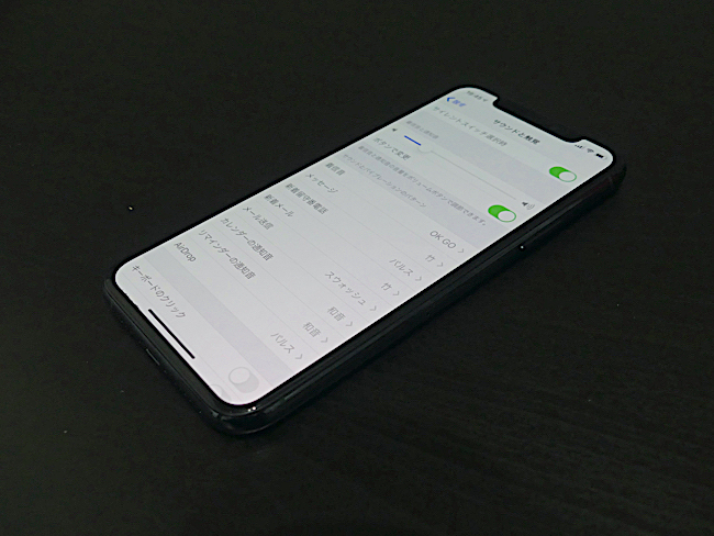 Iphoneの着信音設定を変更する方法は Itunes Storeからダウンロードして設定する方法 Dime アットダイム