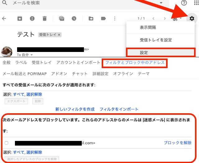 メール ジー 無料メールのGmail（Google）アカウントを作成する方法｜Office Hack