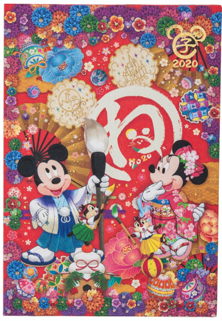年は子年 ミッキーマウスと過ごす東京ディズニーリゾートの楽しいお正月プログラム Dime アットダイム