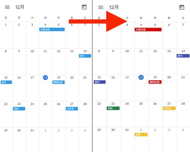カレンダー アプリ Iphone 同期