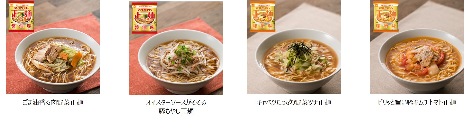 マルちゃん正麺 のスゴい食べ方発見 Instagramで見つけた目から鱗のオリジナルレシピ Dime アットダイム
