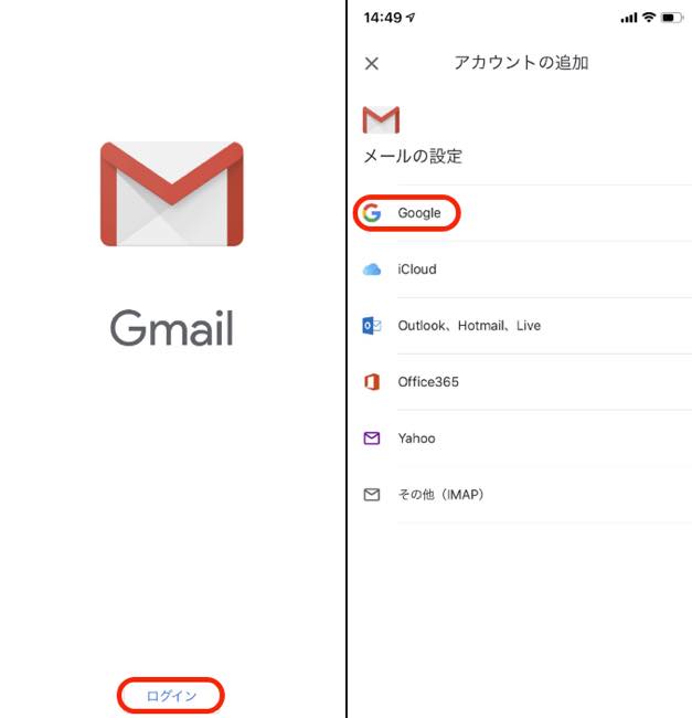 Gmailにログインできなくなった時の対処法 Dime アットダイム