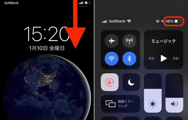 Iphone Xでバッテリーの残量を数字で確認する方法 Dime アットダイム