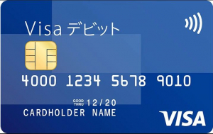 クレジット カード 決済 できない visa card