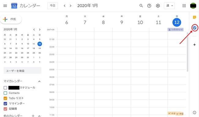 シンプルでわかりやすい Googleカレンダーとgoogle Todoリストの上手な使い方 Dime アットダイム