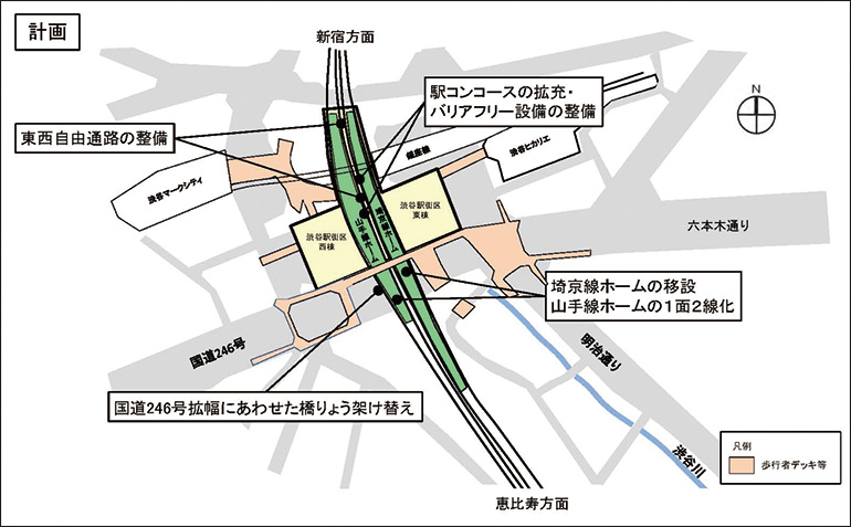 JR埼京線ホーム移設
