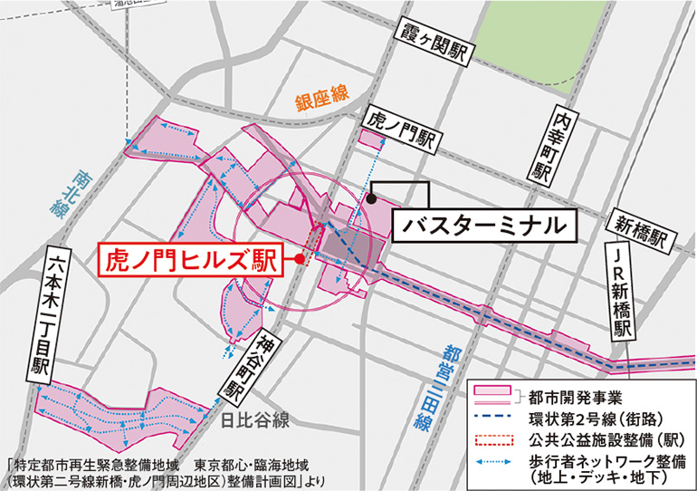 東京メトロ・虎ノ門ヒルズ駅