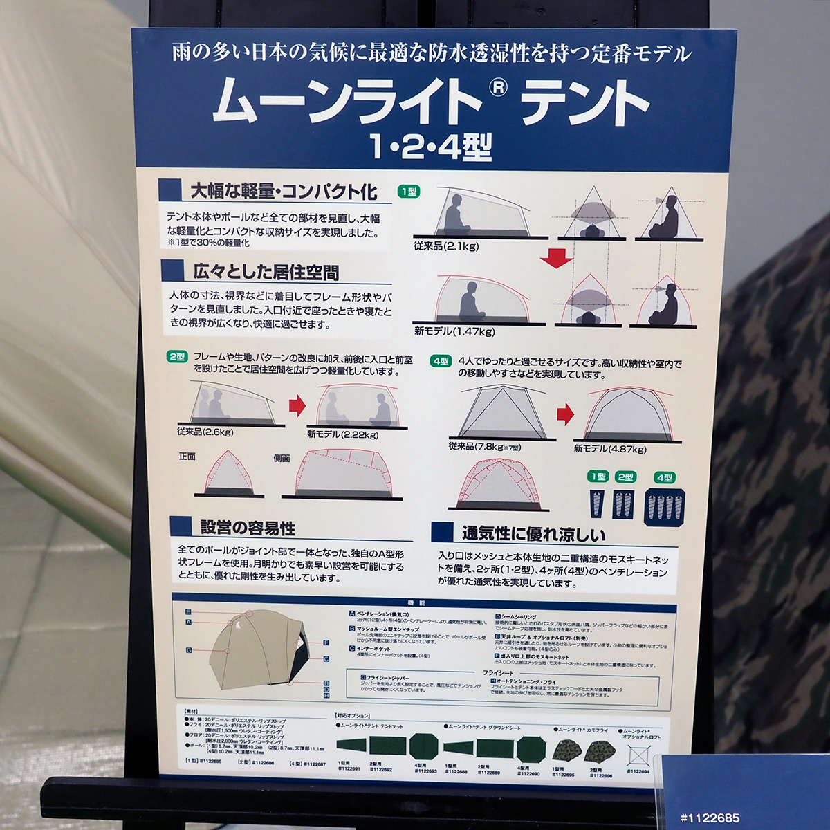 2ページ目 コンパクトハンモック 煙の少ない折りたたみ式たき火台 モンベルの展示会で見つけた超便利なアウトドアギア5選 Dime アットダイム