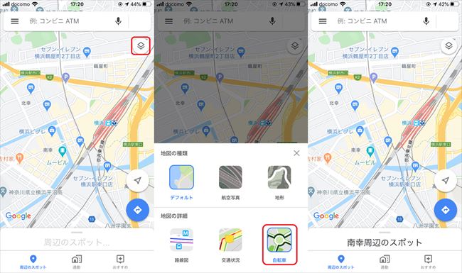 日本では使えないgoogleマップの便利機能 自転車モード Dime アットダイム